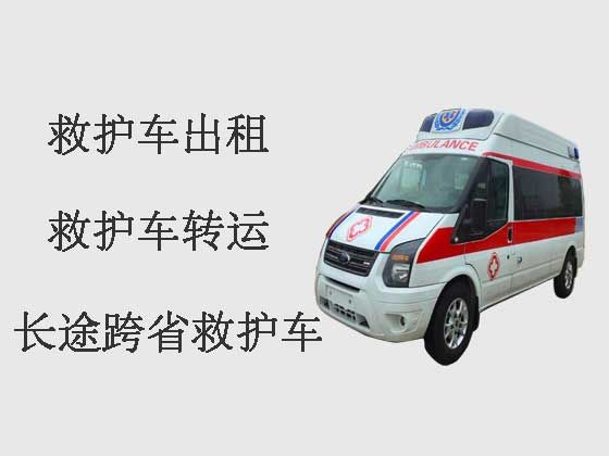 肇庆个人救护车出租转运-长途医疗转运车出租